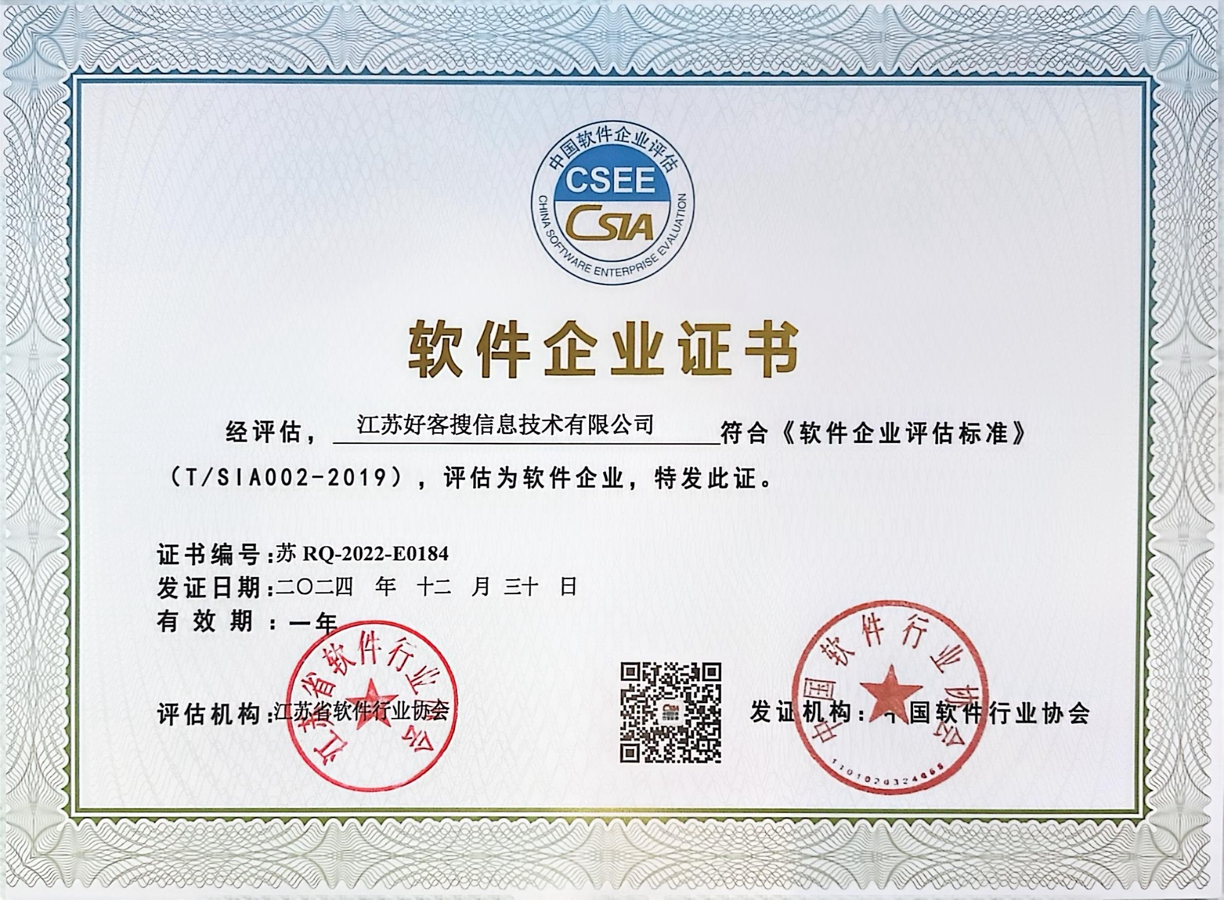 霍山关键词排名怎么做?